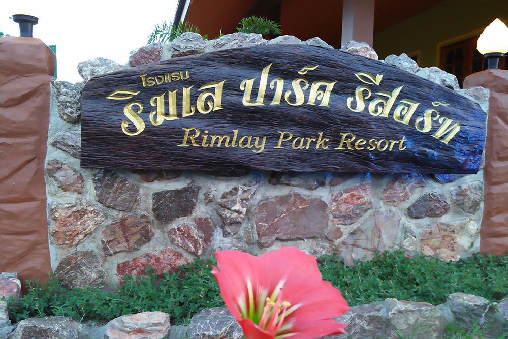 Rimlay Park Resort Phatthalung Eksteriør bilde